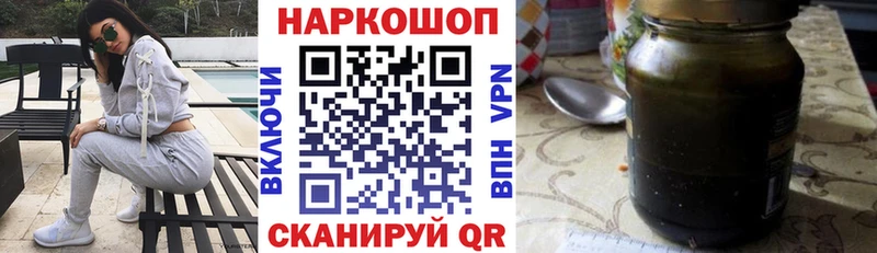 Продажа наркотиков Владикавказ Cocaine СОЛЬ Канабис МЕФ