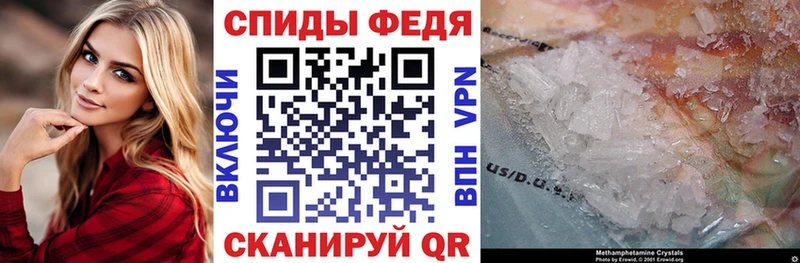 Amphetamine VHQ  Владикавказ 