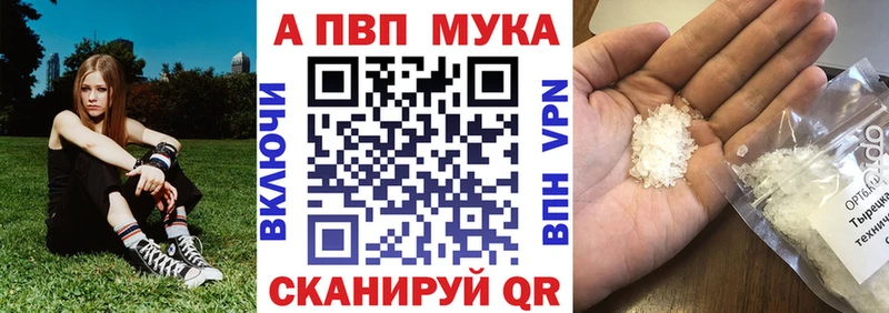 продажа наркотиков  Владикавказ  ОМГ ОМГ tor  Alpha-PVP VHQ 