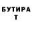 МЕТАДОН мёд FerGuZz ErroR