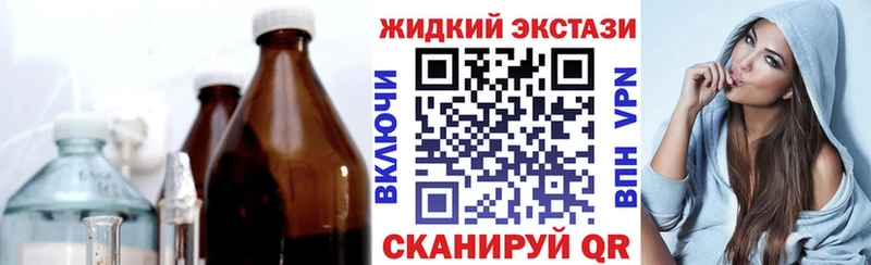 Бутират BDO МЕГА ONION Владикавказ