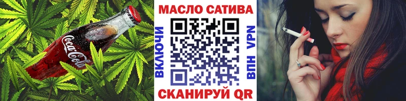 Cannafood марихуана  Владикавказ 