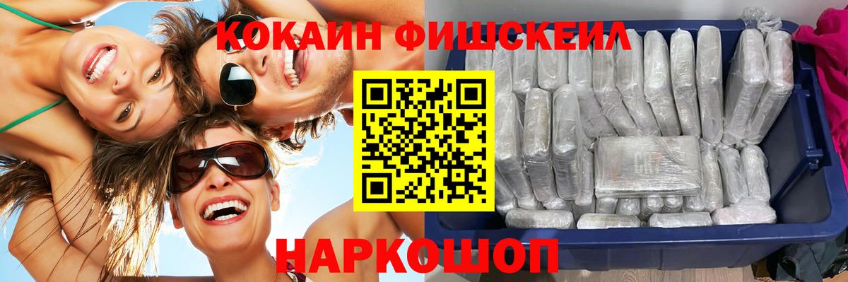 КОКАИН 97% Владикавказ