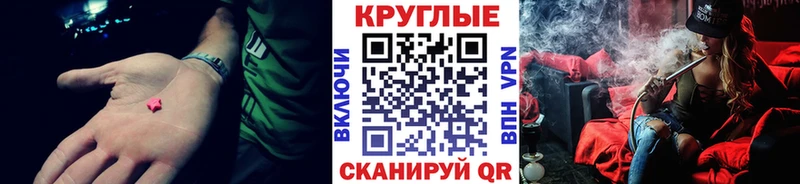ЭКСТАЗИ диски  Владикавказ 