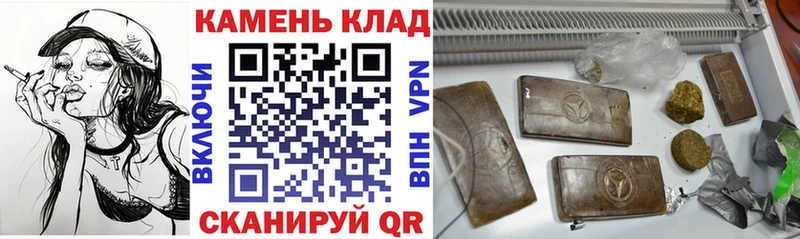ГАШИШ Premium Владикавказ