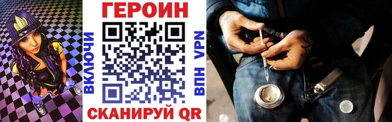 KRAKEN зеркало Владикавказ Героин Heroin