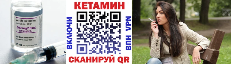 КЕТАМИН VHQ  Владикавказ 