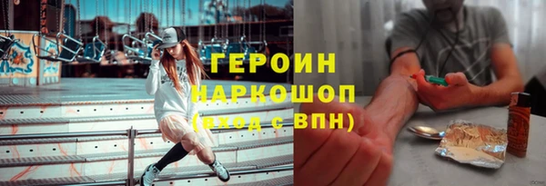 прущие грибы Абдулино