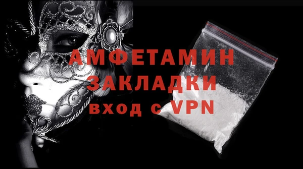 прущие крисы Абаза