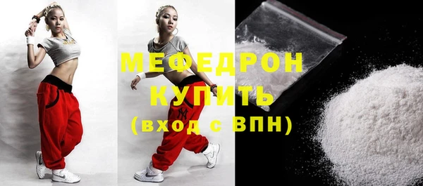 прущие грибы Абдулино