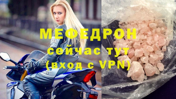прущие крисы Абаза
