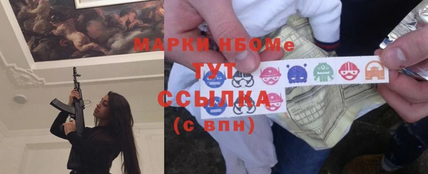 прущие крисы Абаза
