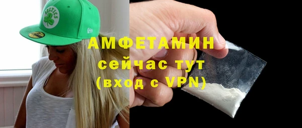 прущие грибы Абдулино