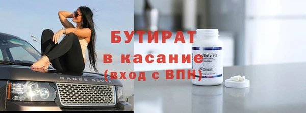 прущие грибы Абдулино