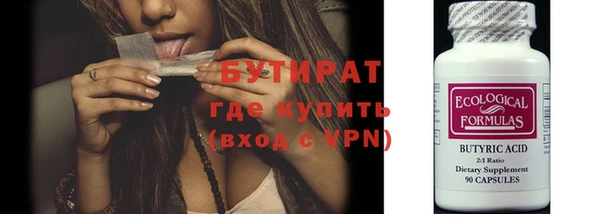 прущие грибы Абдулино