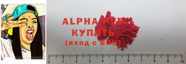 винт Абинск