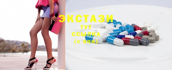 прущие крисы Абаза