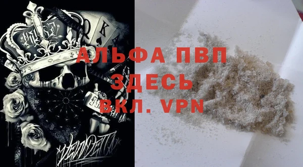 винт Абинск