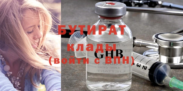 прущие грибы Абдулино