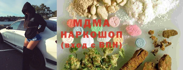 винт Абинск