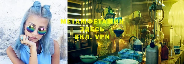 винт Абинск