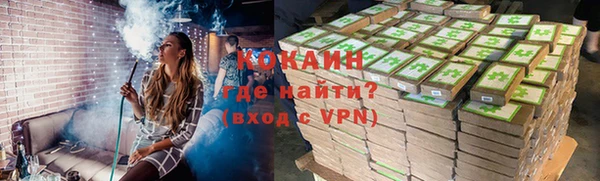 прущие крисы Абаза