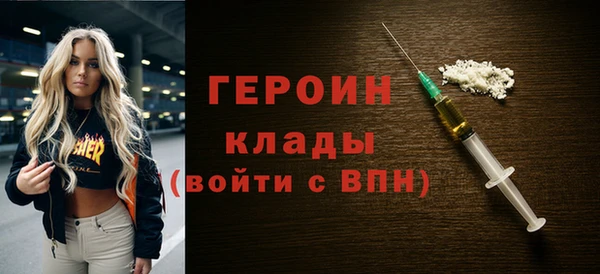 прущие грибы Абдулино