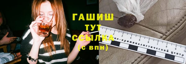 прущие грибы Абдулино