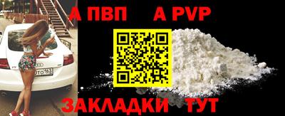 дурь Ачхой-Мартан