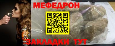 дурь Ачхой-Мартан