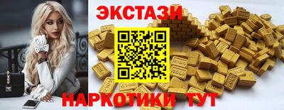 дурь Ачхой-Мартан