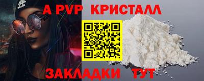 дурь Ачхой-Мартан