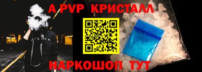 дурь Ачхой-Мартан