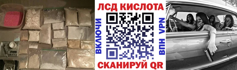 ЛСД экстази ecstasy  купить  сайты  Владикавказ 