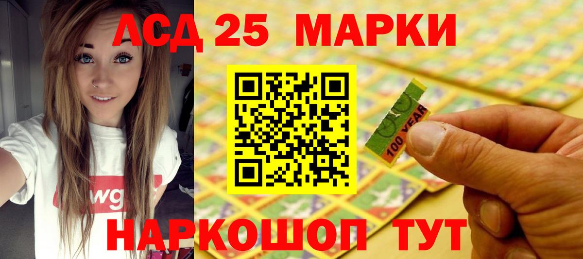 Лсд 25 экстази ecstasy  Вход с VPN  Владикавказ  LSD-25 экстази  LSD-25 экстази ecstasy 
