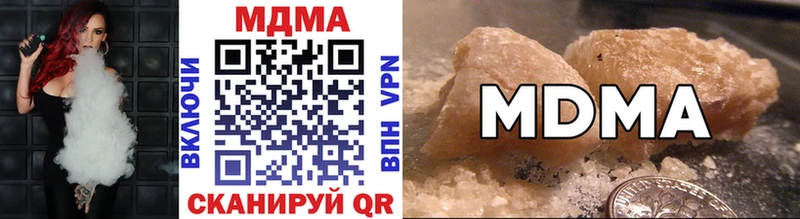 OMG ТОР купить Владикавказ MDMA crystal