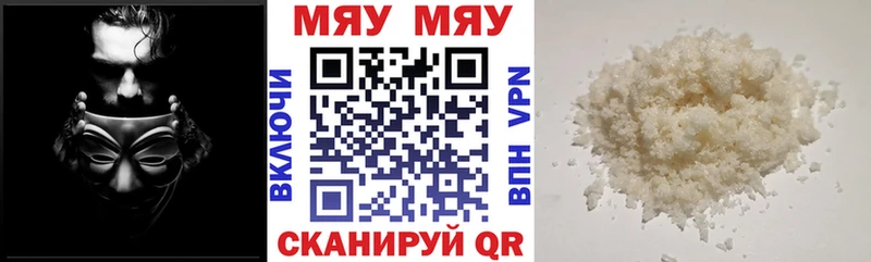 купить закладку маркетплейс наркотические препараты Меф mephedrone Владикавказ