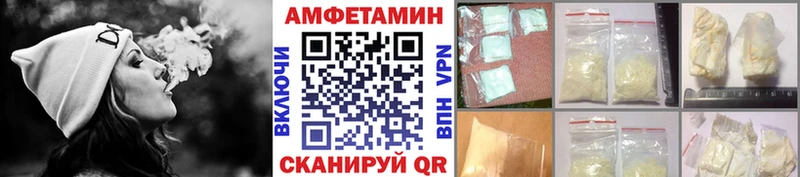 Метамфетамин витя  Владикавказ 