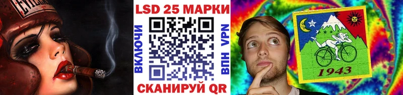 Наркотические марки 1,8мг Владикавказ
