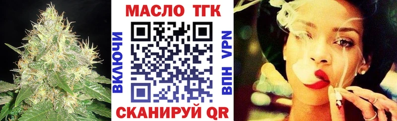 мориарти телеграм  купить закладку  Владикавказ  Дистиллят ТГК жижа  OMG ТОР 