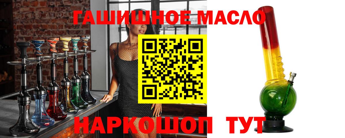 ТГК вейп с тгк Владикавказ