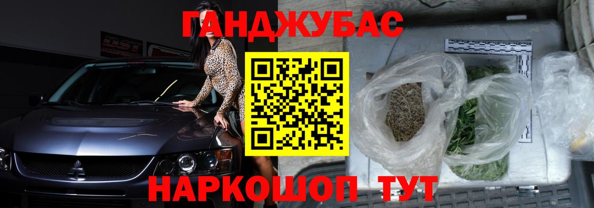 Бошки марихуана тримм Владикавказ