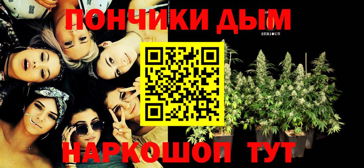 Марихуана SATIVA & INDICA  Бошки Шишки Ganja  Конопля марихуана  Владикавказ  Бошки Шишки Amnesia  Вход с VPN 